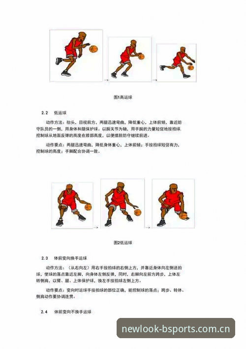 B体育平台2026新版注册教程：三步从主页入口到篮球数据面板